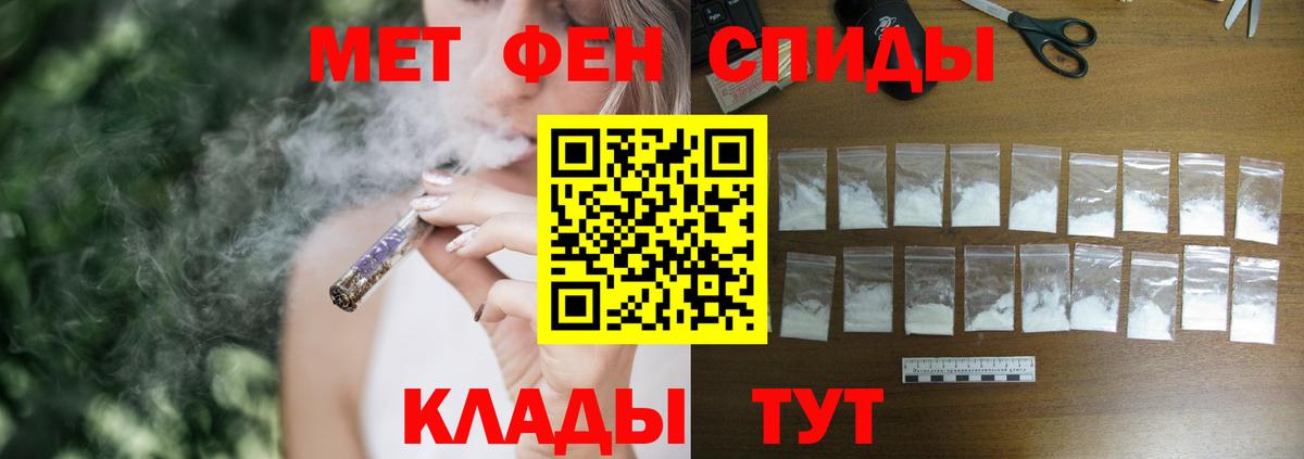 АМФ Premium  АМФЕТАМИН  Бердск  Вход с VPN  Amphetamine 