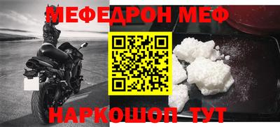 скорость mdpv Гатчина