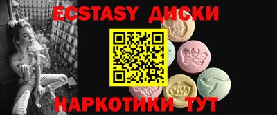 ГАЛЛЮЦИНОГЕННЫЕ ГРИБЫ Гагарин