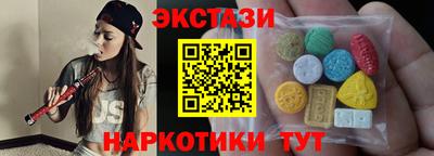 скорость mdpv Гатчина