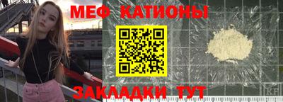 скорость mdpv Гатчина