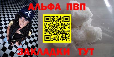 скорость mdpv Гатчина