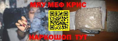 скорость mdpv Гатчина