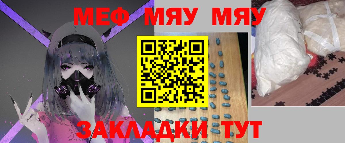 Гашиш  Конопля  MDMA  Мефедрон   Бердск  Где найти наркотики?  Вход с VPN 
